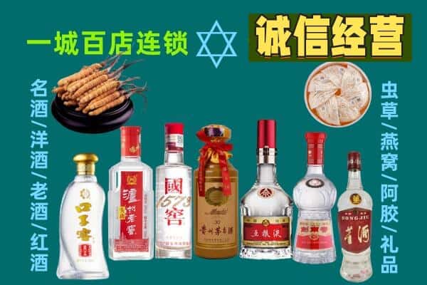 阿坝州回收五粮液酒瓶
