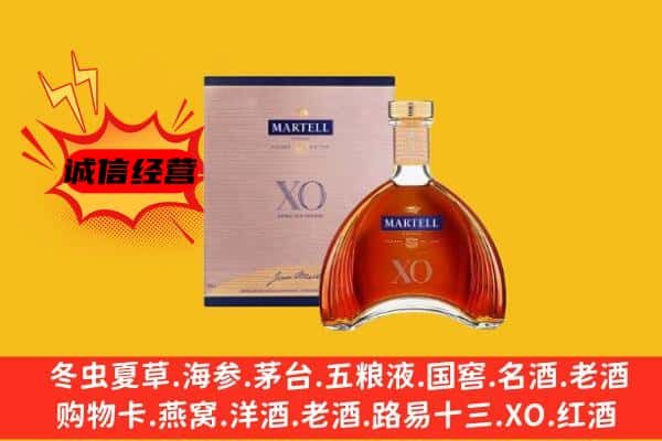 阿坝州上门回收马爹利价格