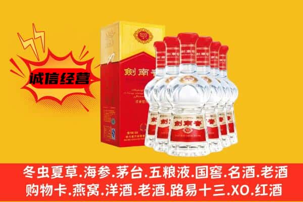 阿坝州上门回收水晶剑价格