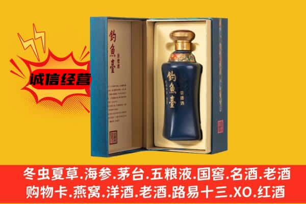 阿坝州上门回收钓鱼台价格