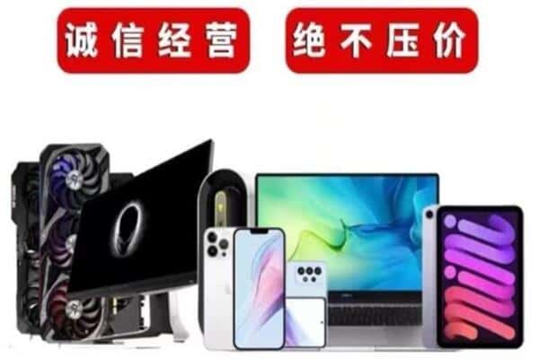 阿坝州回收音响