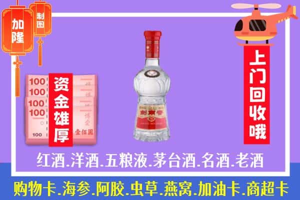 阿坝州回收剑南春怎么定价