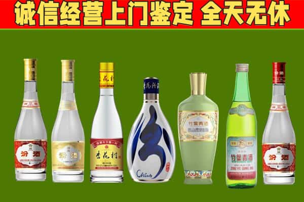 阿坝州回收汾酒怎么报价