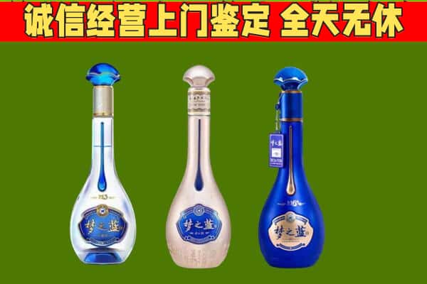 阿坝州回收哪些梦之蓝